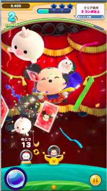 ツムのスキル画像