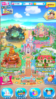 テーマパークの画像