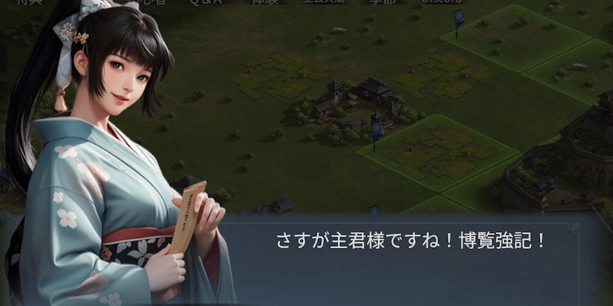 博覧強記！Q&Aの解答一覧