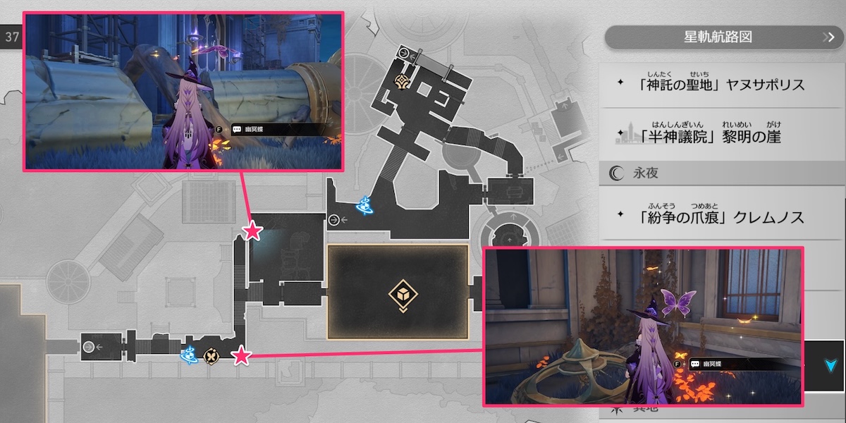 幽冥蝶の場所マップ