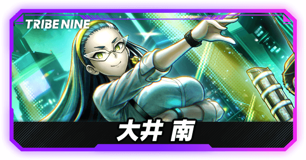 大井南の評価とおすすめパチモン・パーティ
