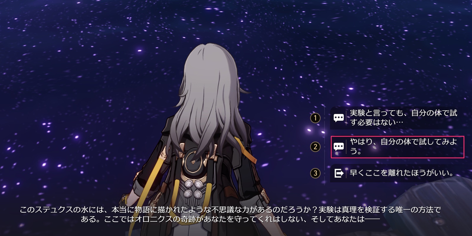 自分の体で試してみよう