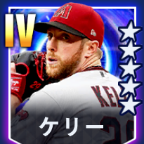 ケリー
