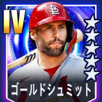 新品 ポール・ゴールドシュミット ボブルヘッド 2022 NL MVP MLB2025FA】ヤンキース、ポール・ゴールドシュミットと1年契約で