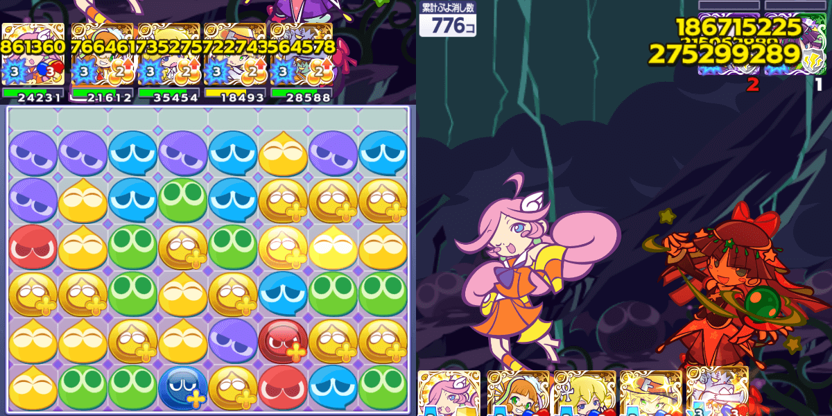 テクニカルクエスト