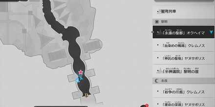 恋に破れた大地獣の場所マップ