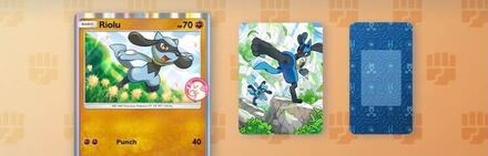 ゲットチャレンジイベント