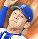 山﨑康晃の画像