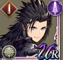 ザックスの画像