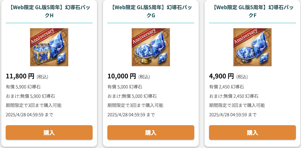 スクリーンショット 2025-04-16 16.13.06