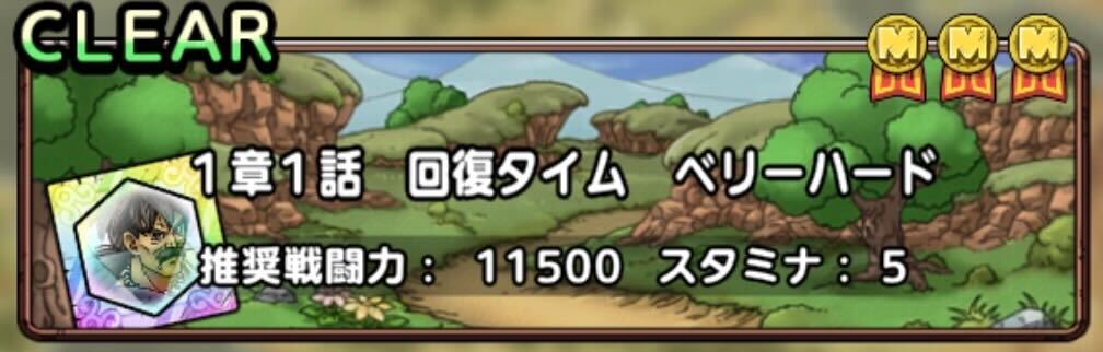 真ドラクエ5イベント