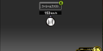 バルドナード画像