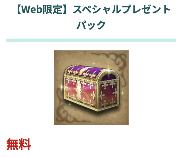 スクリーンショット 2025-04-16 16.21.44