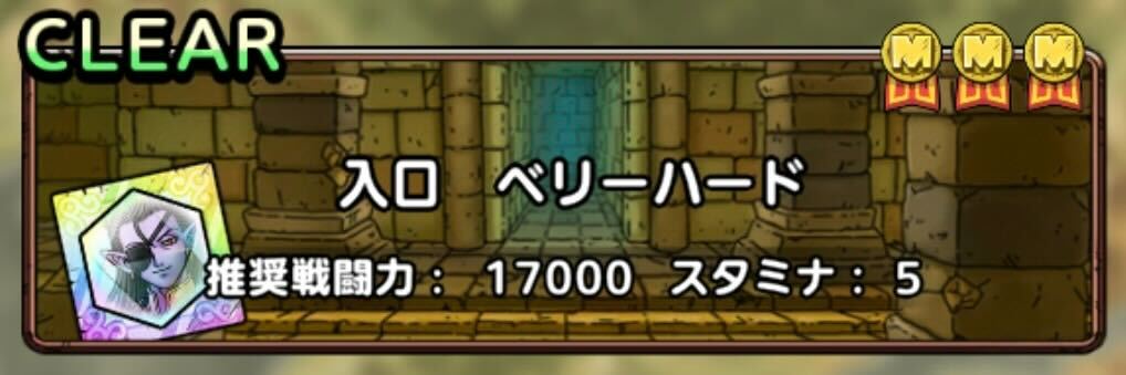 聖夜の星に願いをイベント