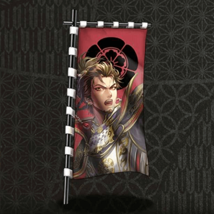 織田信長_同盟旗