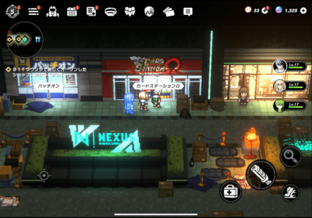 カードステーションΩ