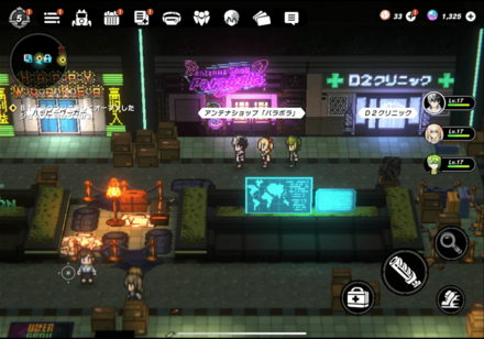 アンテナショップ