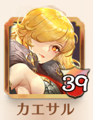 カエサルの画像