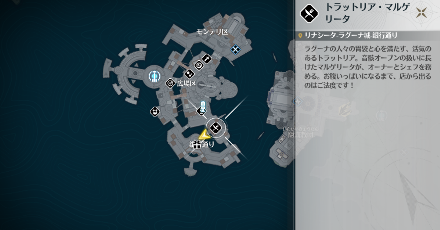 トラットリア・マルゲリータ