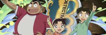 【12369】歩美&元太&光彦