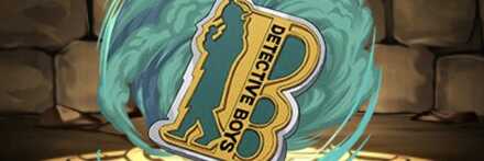 【12370】DBバッジ