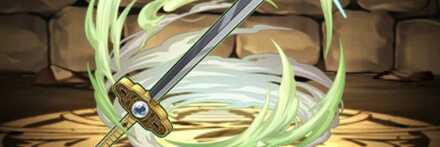 【12432】風神剣