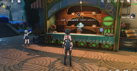 マスクド・レヴェリー見た目