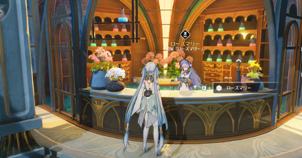 ローズマリー見た目