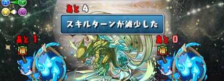 潜在覚醒はスキル遅延耐性を多く用意しておきたい