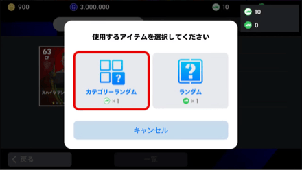 アドバンススキルトレーニング1