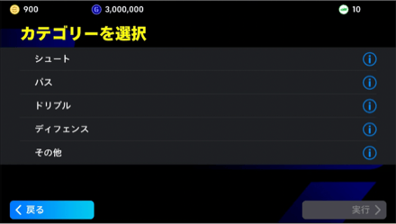 アドバンススキルトレーニング.png, size280x0