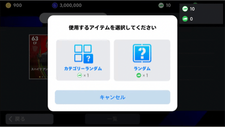 スキル追加.png, size280x0