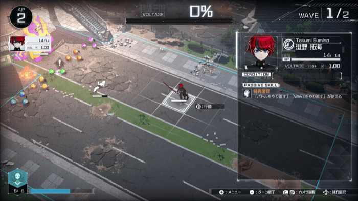 戦闘イベント