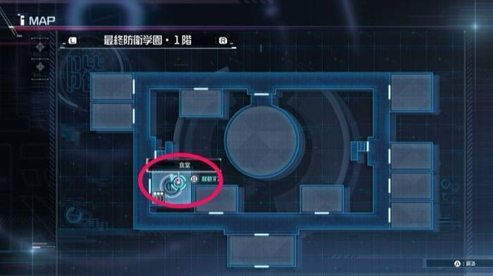 ファストトラベルで食堂へ