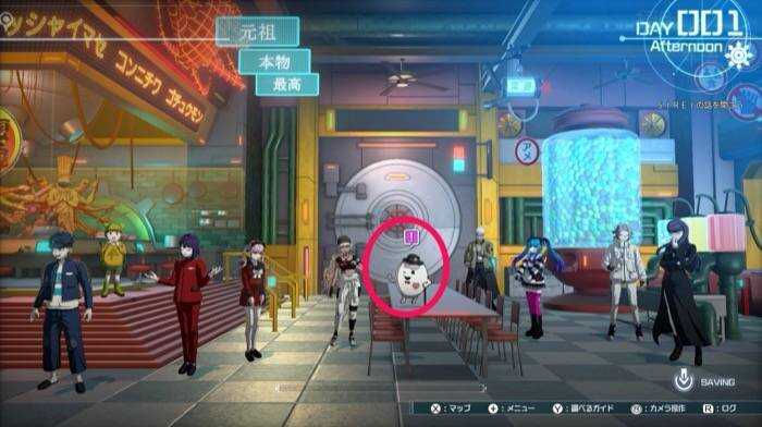 SIREIに話しかける