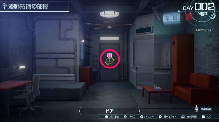 ドアを調べて外に出る