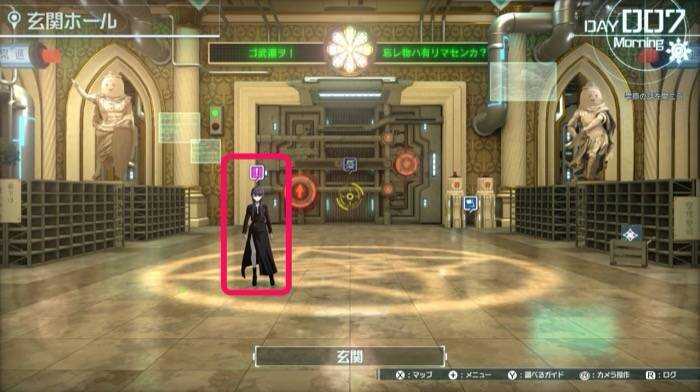 玄関で雫原に話しかける