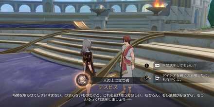 人の上に立つ者