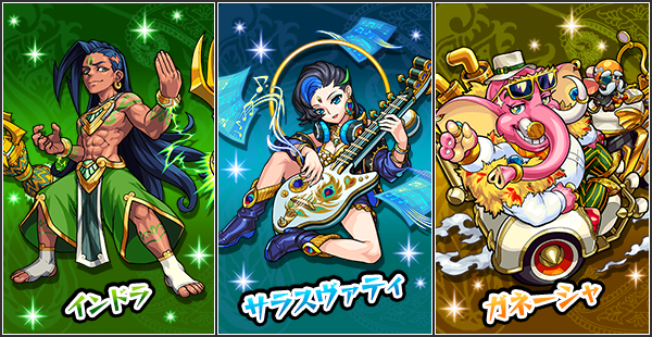 大地と命のヴェーダ