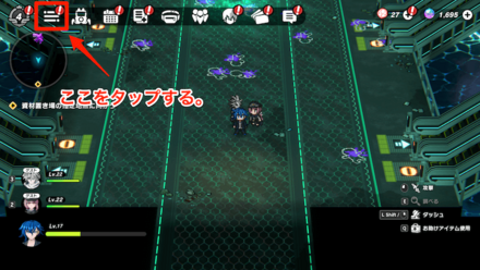 ログインボーナス