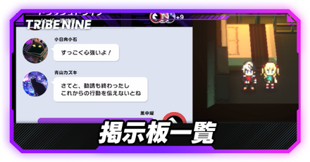 掲示板大バナー