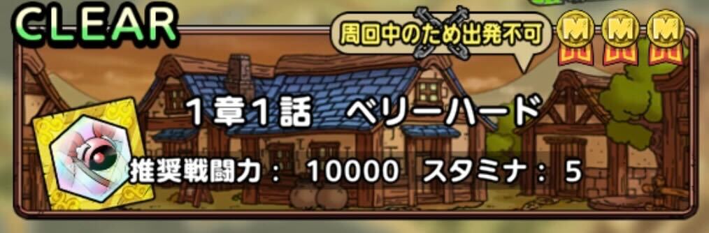 モナンハンターイベント