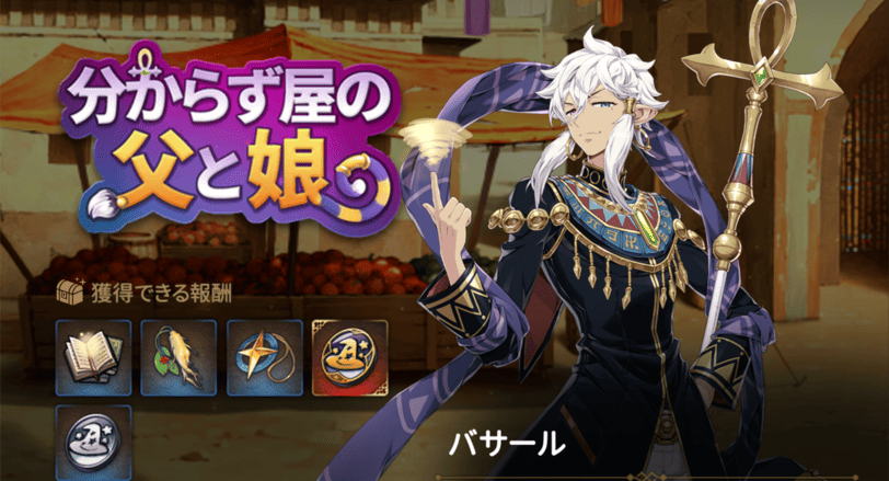 分からず屋の父と娘