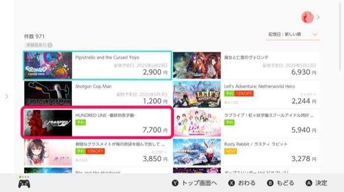 体験版ダウンロード方法3