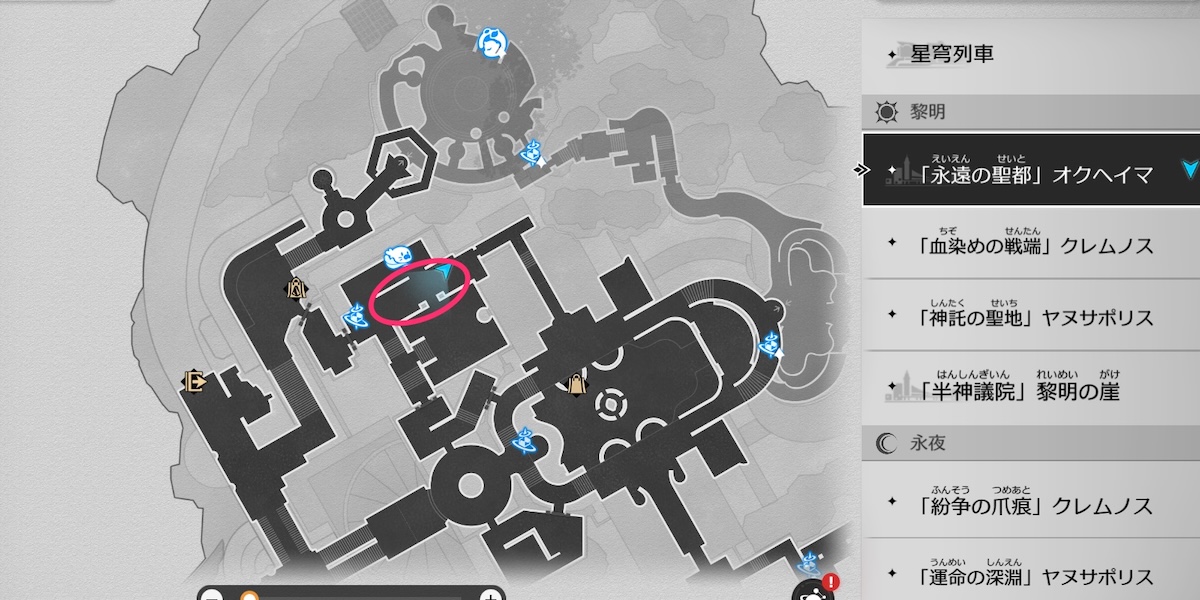 盃の中の自由マップ