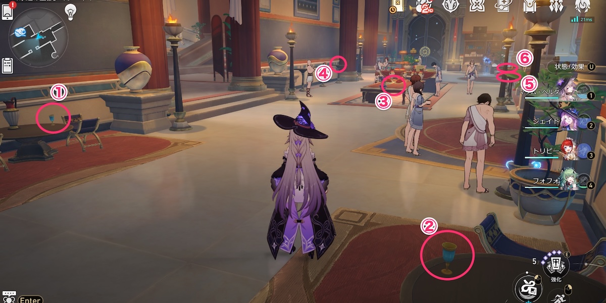 青いグラスの場所