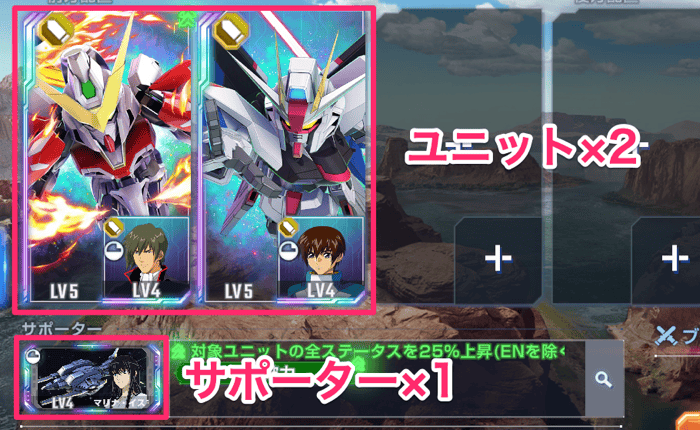 リセマラ終了ライン