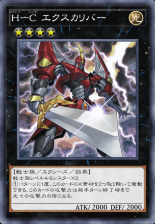 勇敢なる必殺の剣術