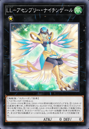 風に歌う小夜啼鳥