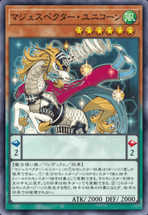 猛る嵐の魔法使い